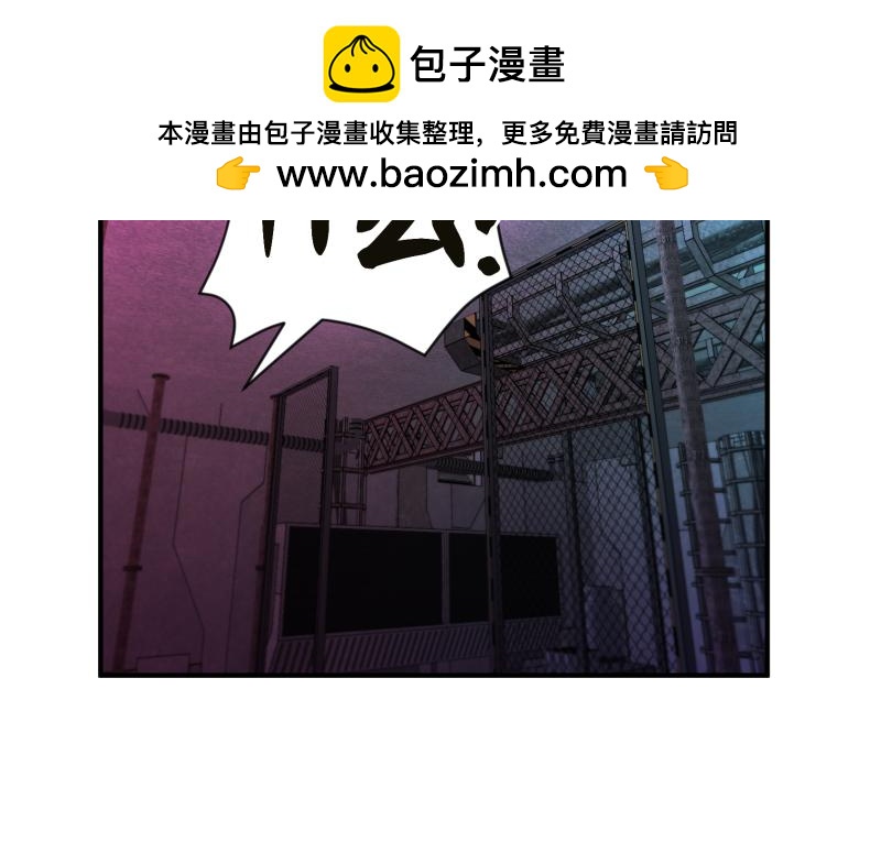 《ODDZ CITY》9话复仇的开始 第2页