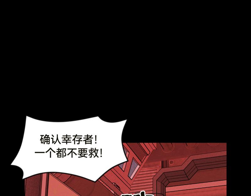 《ODDZ CITY》9话复仇的开始 第37页