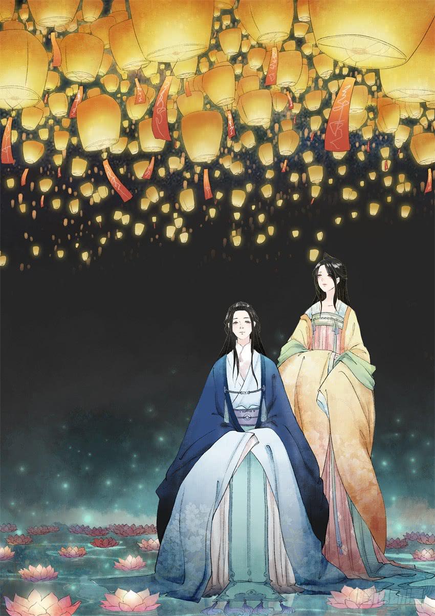 《炎凰歌》第十五话 第16页