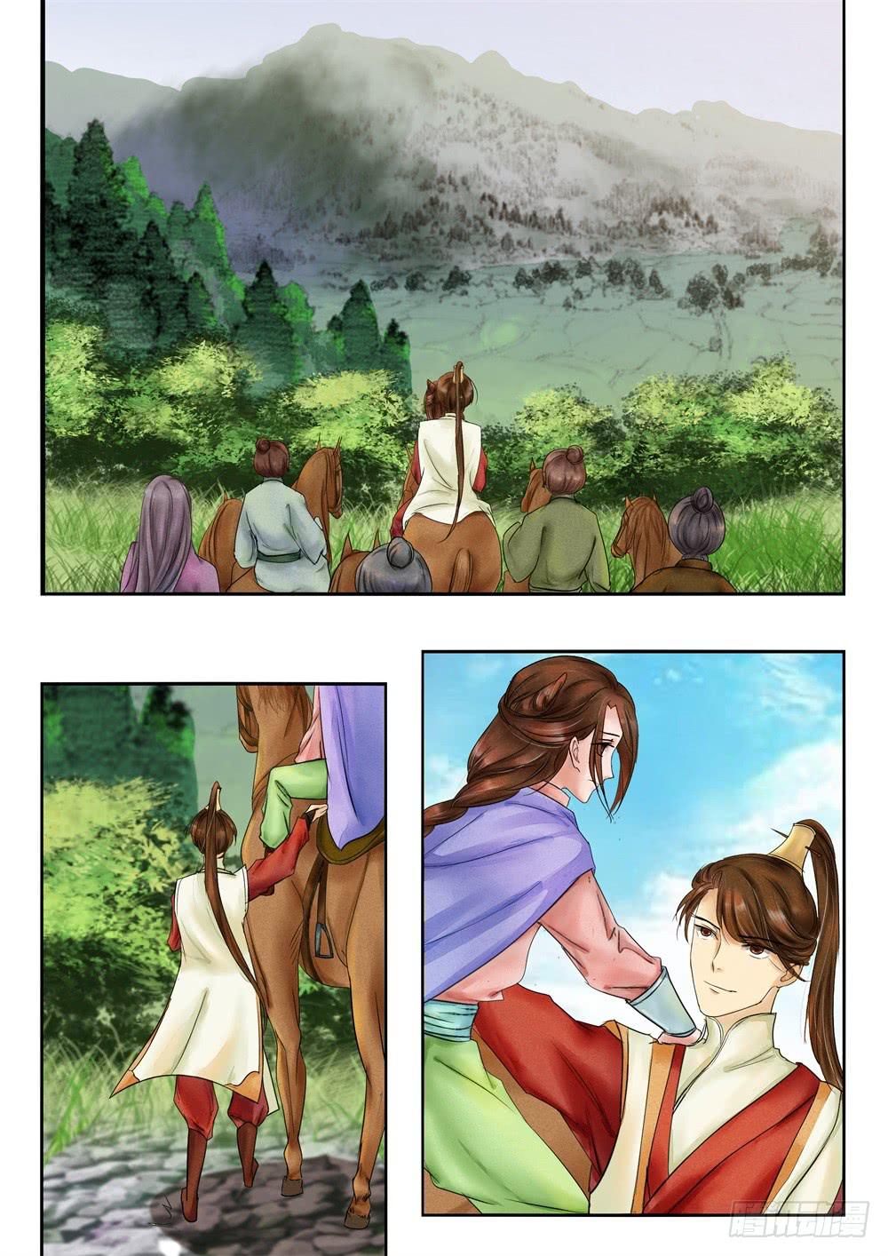 《炎凰歌》第二十八话 第2页