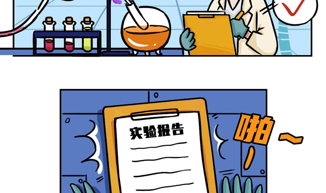 《火星妈妈的日常》第2话 第17页