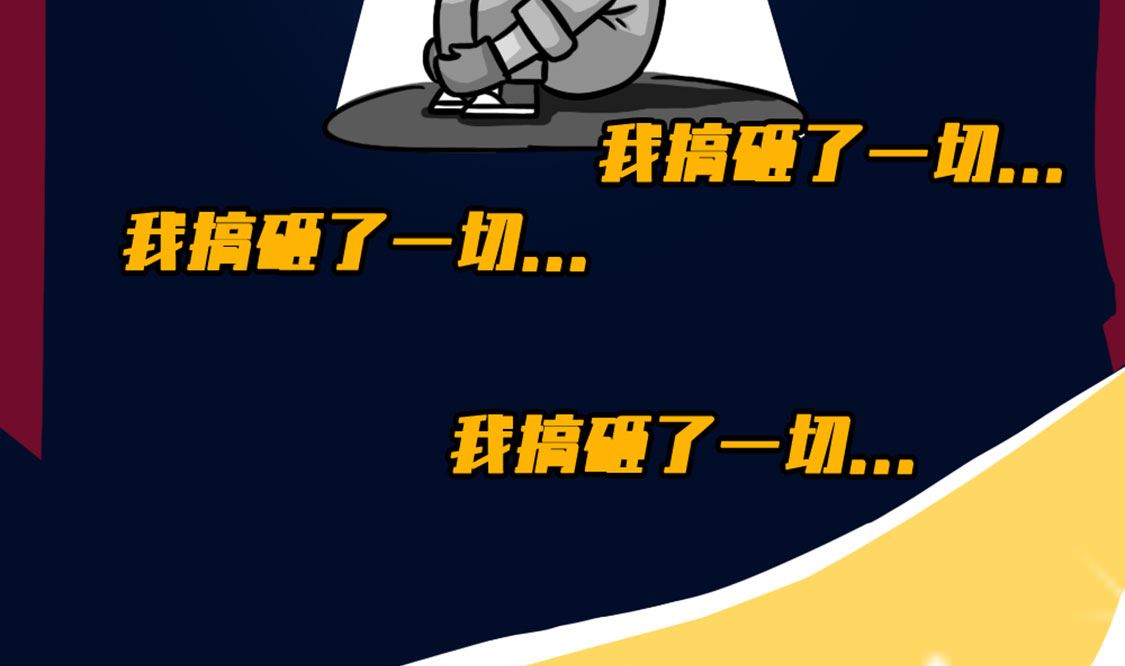《火星妈妈的日常》第3话 第22页