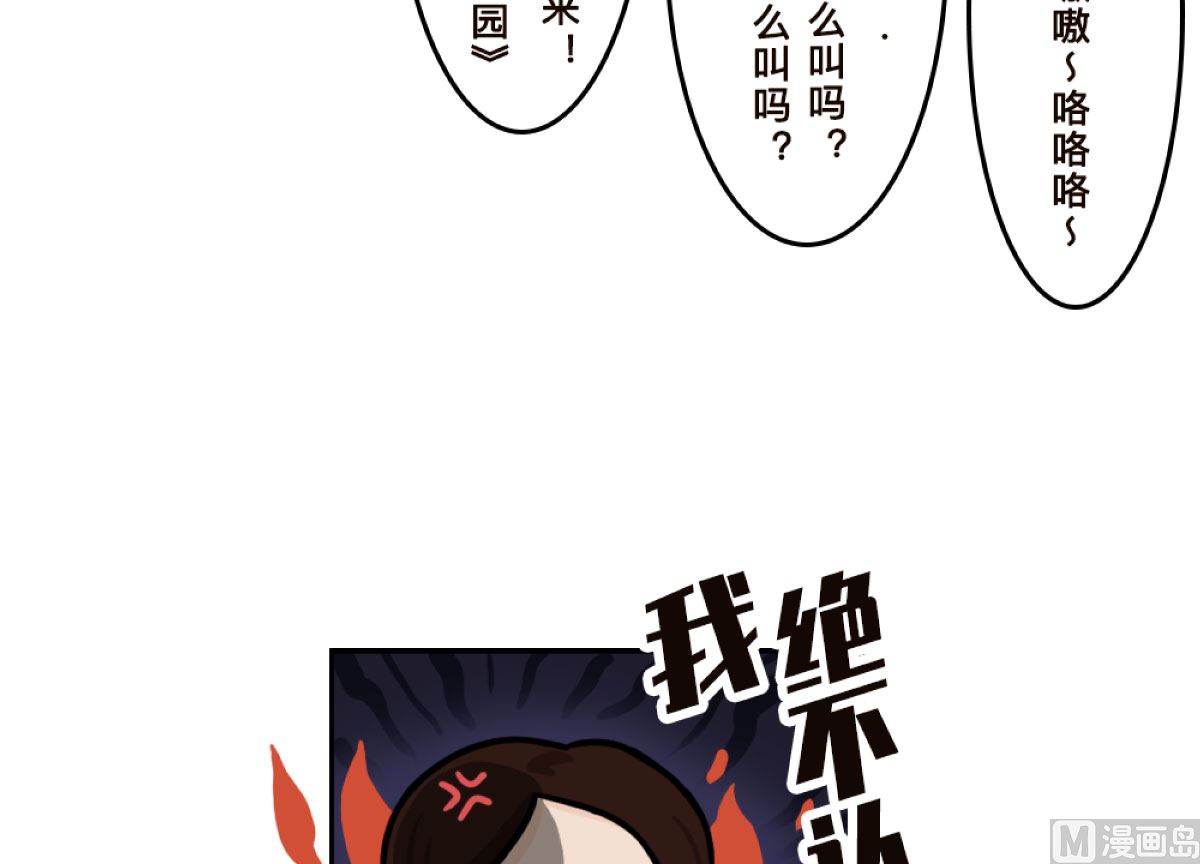 《火星妈妈的日常》第8话 第18页