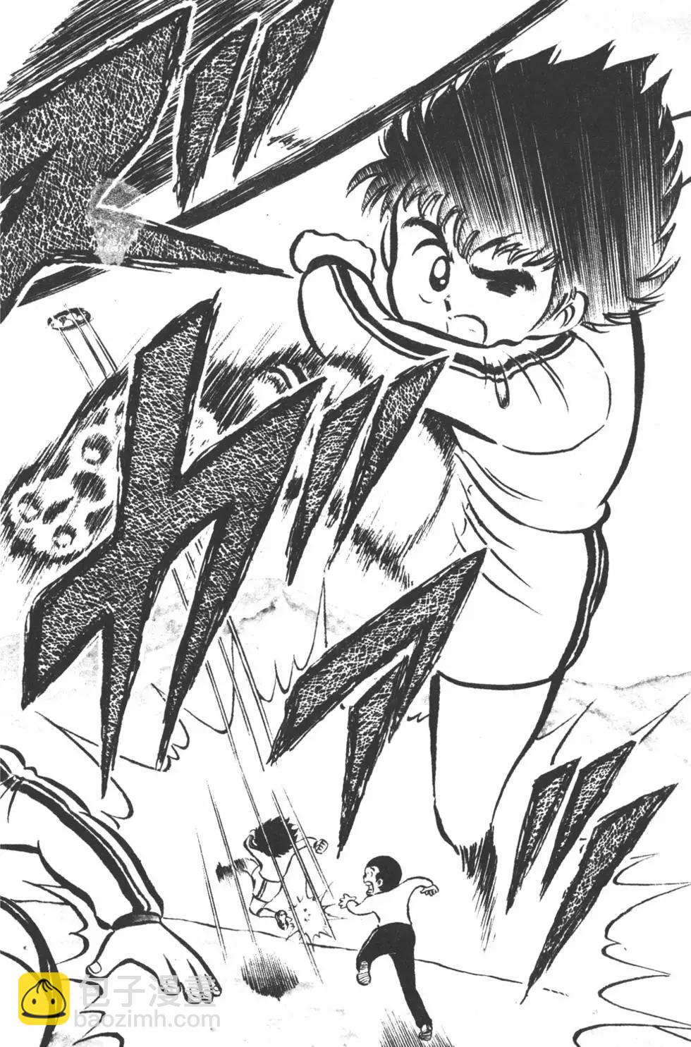 《足球小将翼》第01卷 第30页