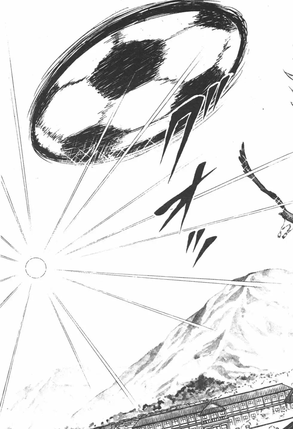《足球小将翼》第01卷 第33页