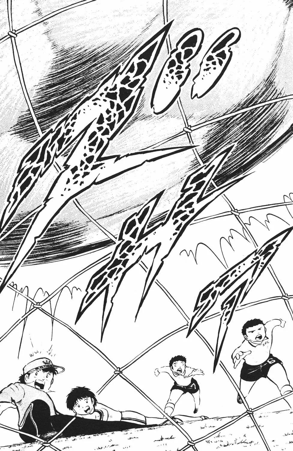 《足球小将翼》第02卷 第25页