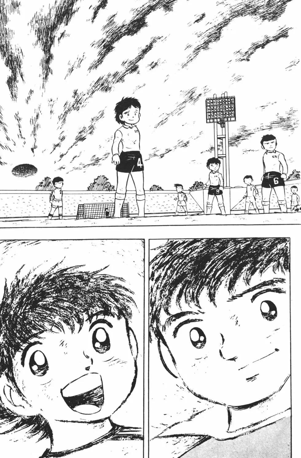 《足球小将翼》第02卷 第41页