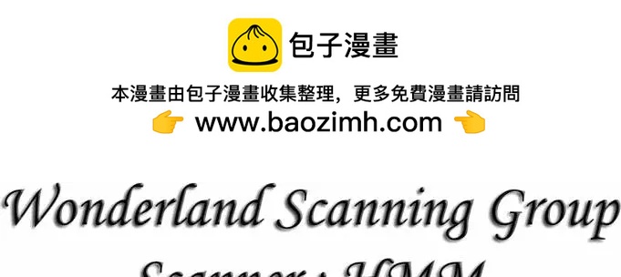 《足球小将翼》第07卷 第2页