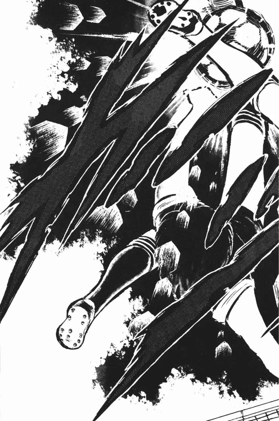 《足球小将翼》第06卷 第23页