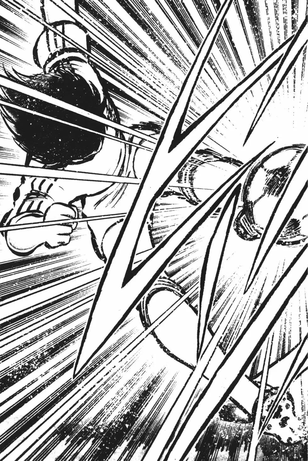 《足球小将翼》第06卷 第27页