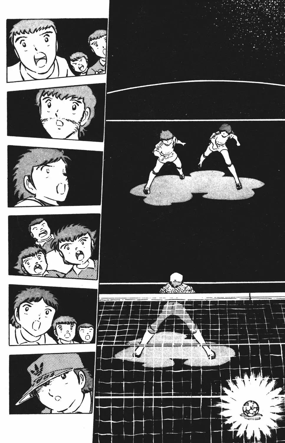 《足球小将翼》第06卷 第30页