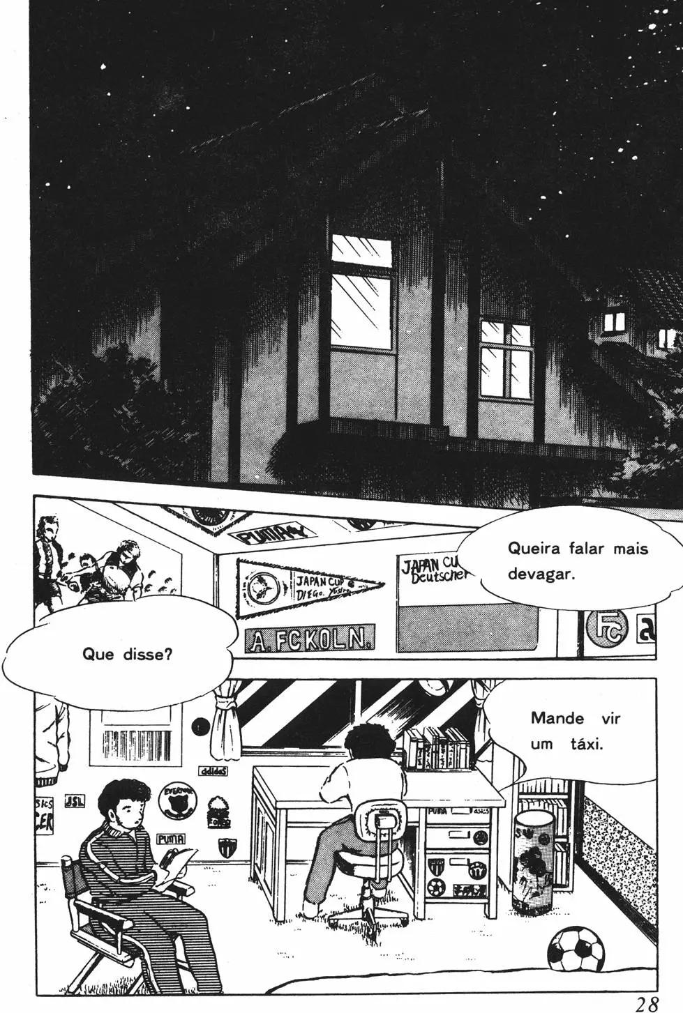 《足球小将翼》第08卷 第28页