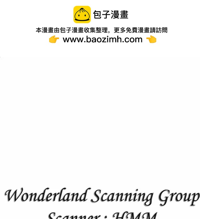 《足球小将翼》第16卷 第2页