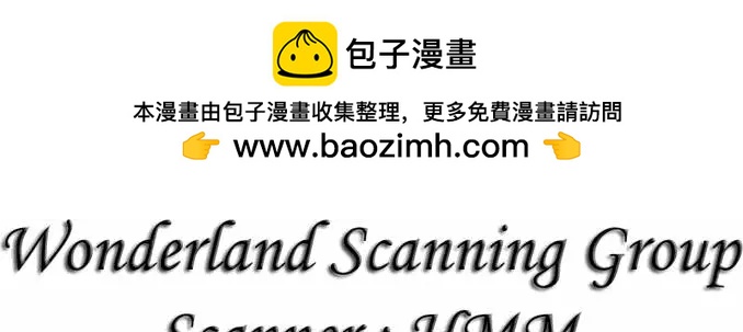 《足球小将翼》第17卷 第2页