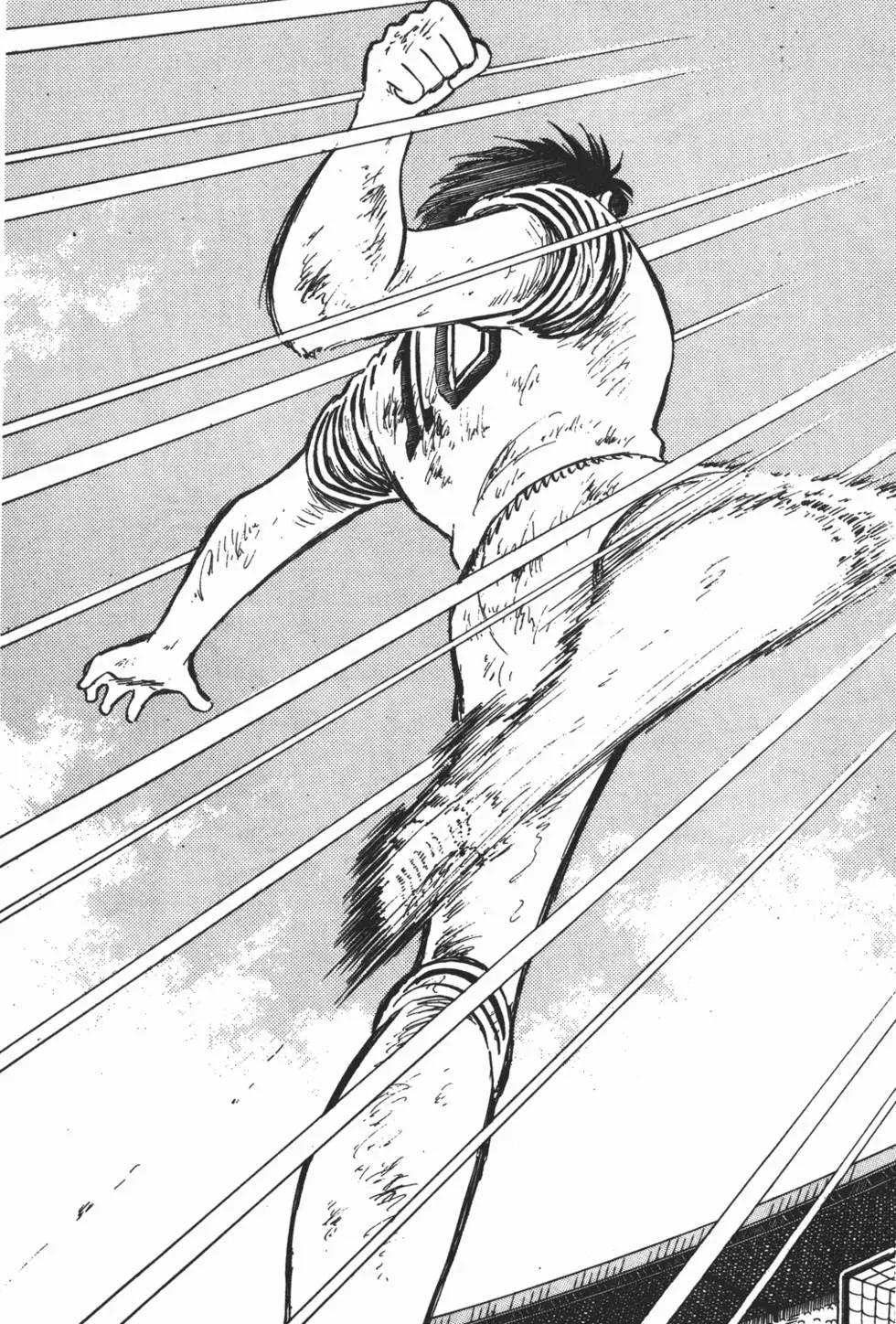 《足球小将翼》第21卷 第41页