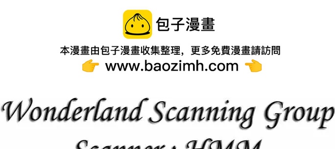 《足球小将翼》第20卷 第2页