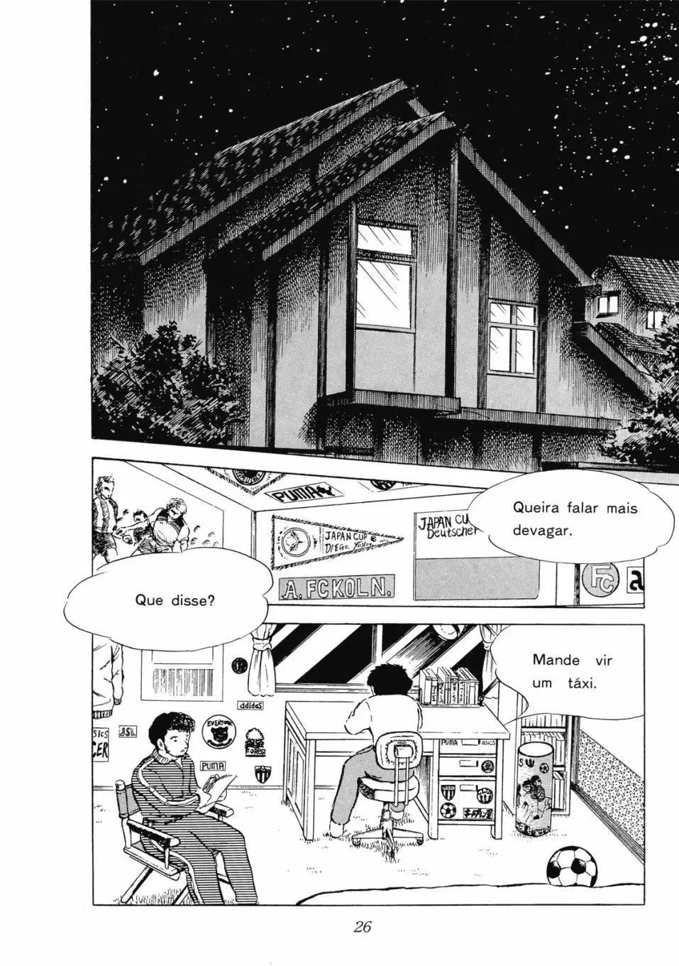 《足球小将翼》爱藏版08卷 第27页