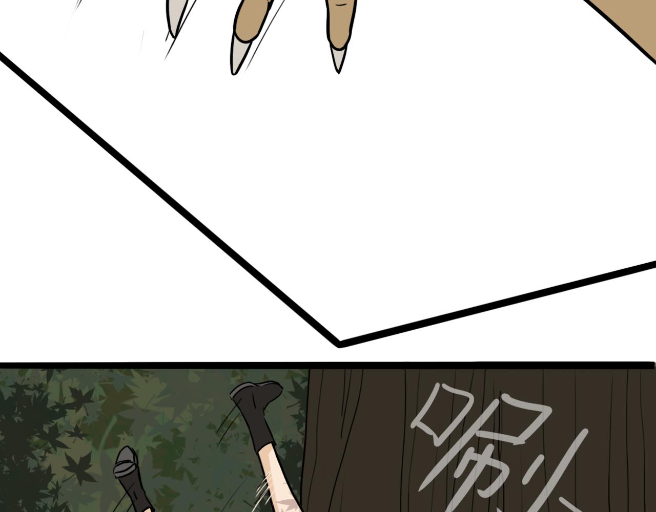 《谁要和你们玩狼人杀啊！》第4话 狼人 第48页