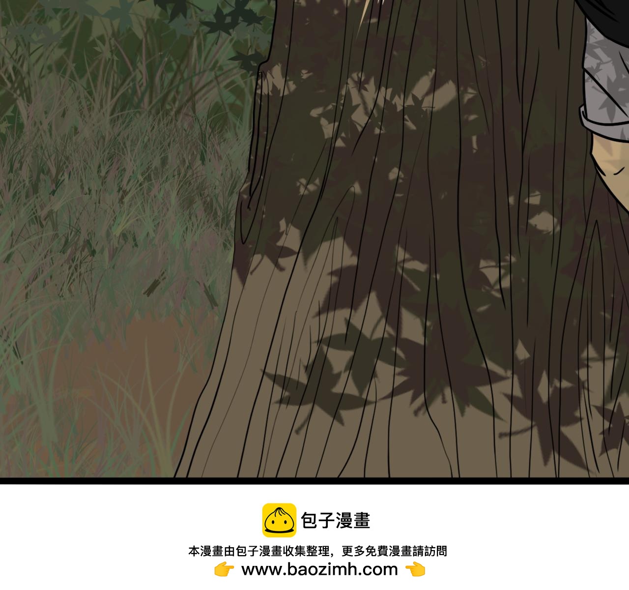 《谁要和你们玩狼人杀啊！》第4话 狼人 第50页