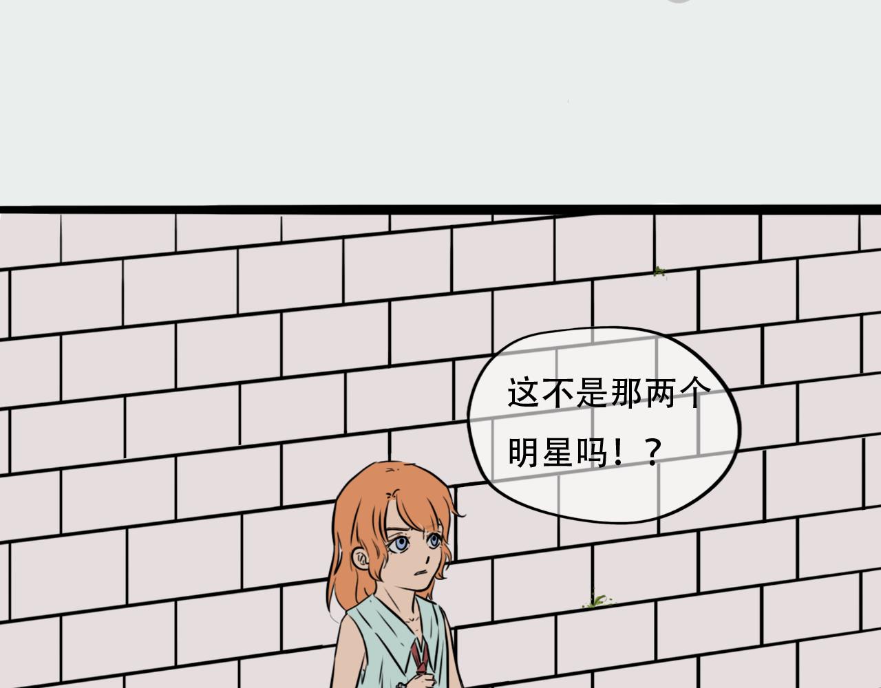 《谁要和你们玩狼人杀啊！》第2话 你？！参与者 第26页