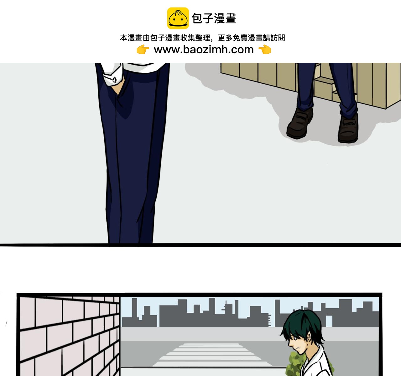 《谁要和你们玩狼人杀啊！》第2话 你？！参与者 第29页