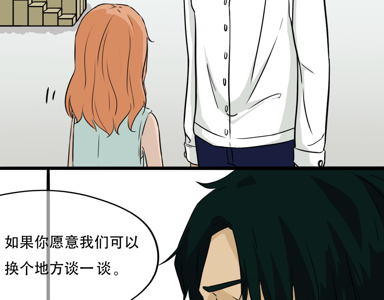 《谁要和你们玩狼人杀啊！》第2话 你？！参与者 第34页