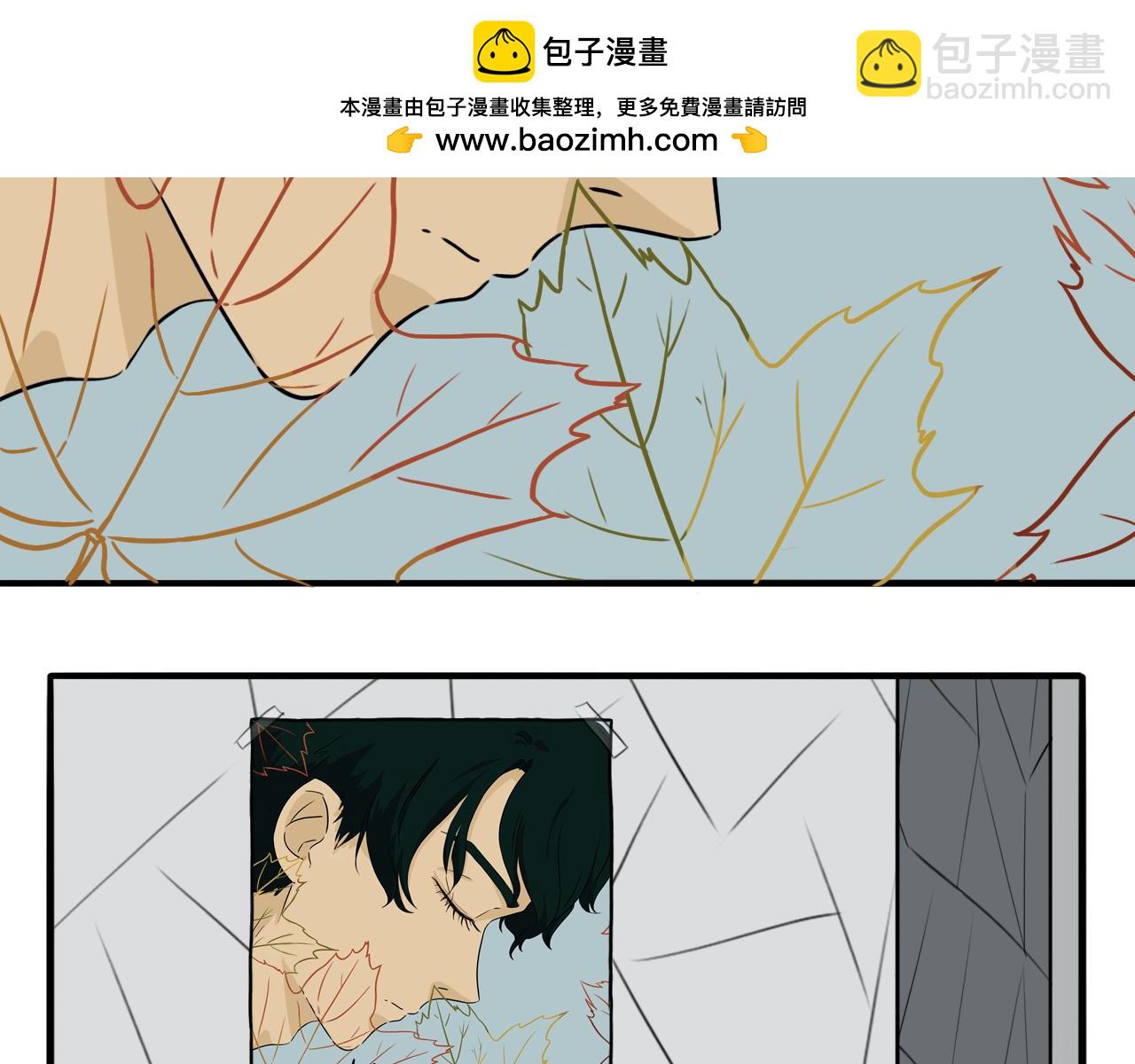 《谁要和你们玩狼人杀啊！》第1话 回到了十三年前？！ 第2页