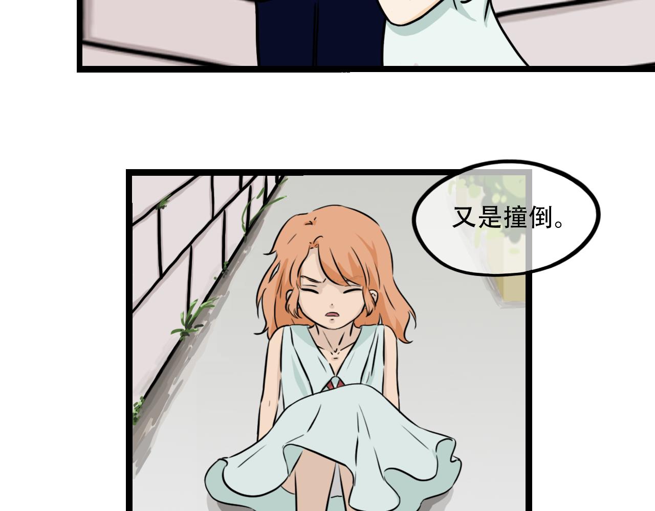 《谁要和你们玩狼人杀啊！》第1话 回到了十三年前？！ 第46页