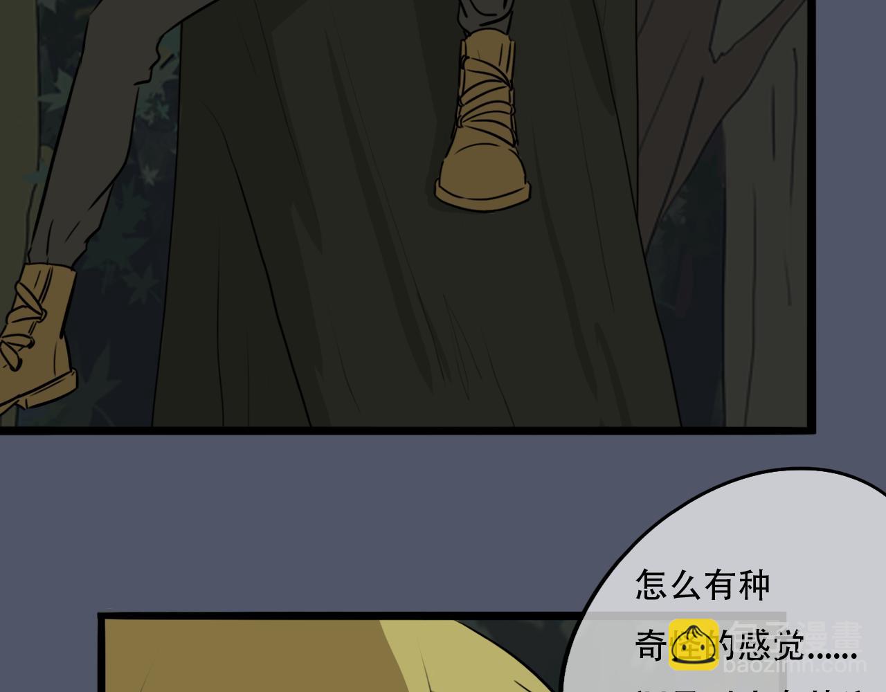 《谁要和你们玩狼人杀啊！》第6话 绝境 第19页