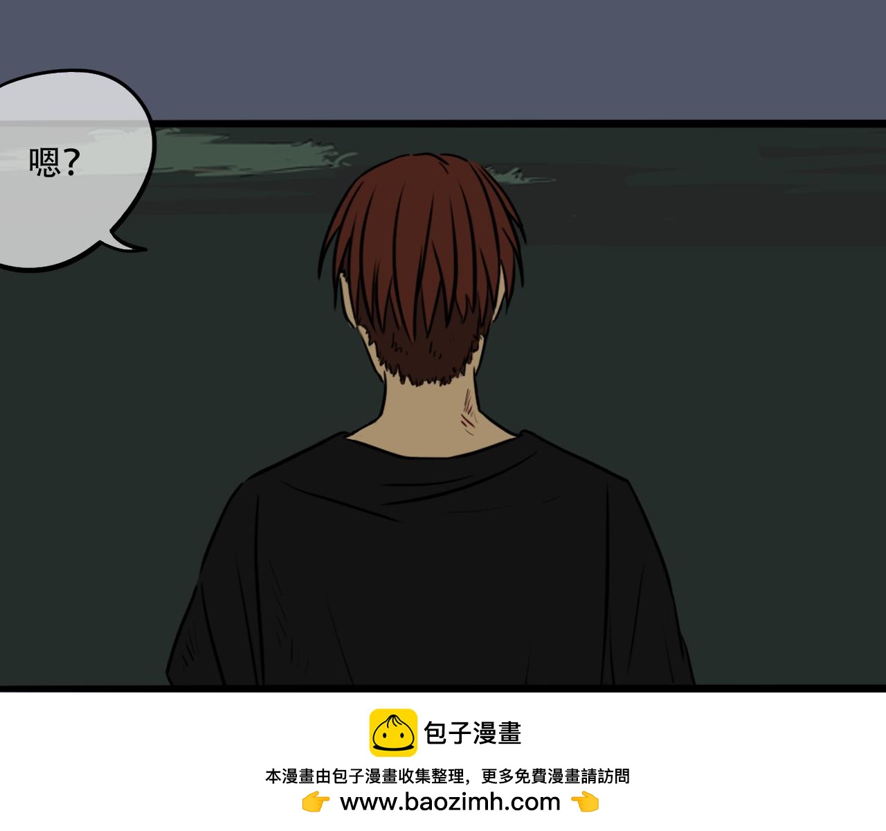 《谁要和你们玩狼人杀啊！》第6话 绝境 第50页