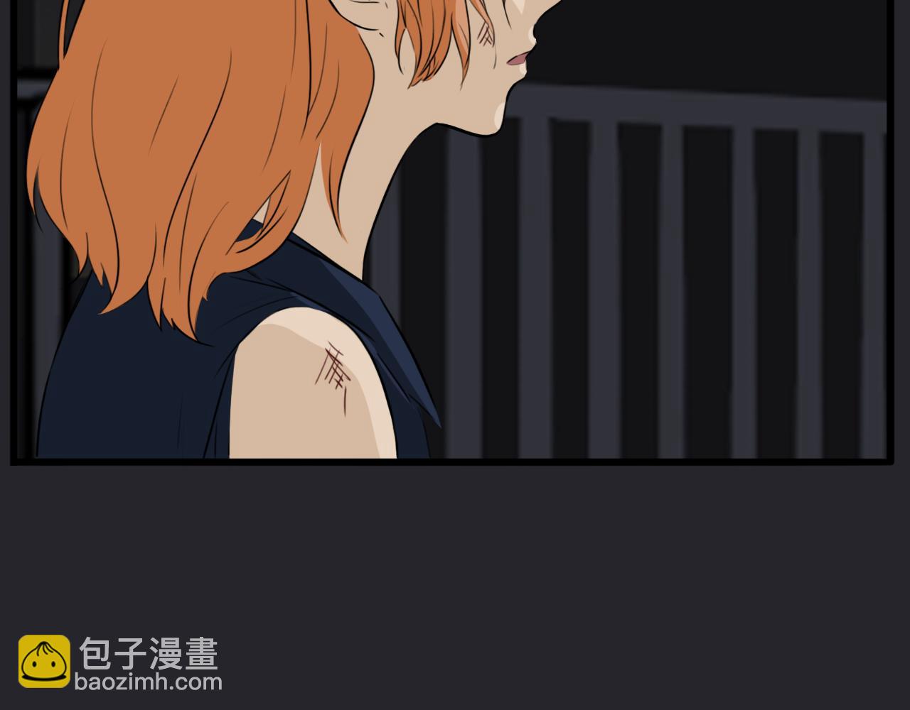 《谁要和你们玩狼人杀啊！》第9话 淘汰！ 第3页