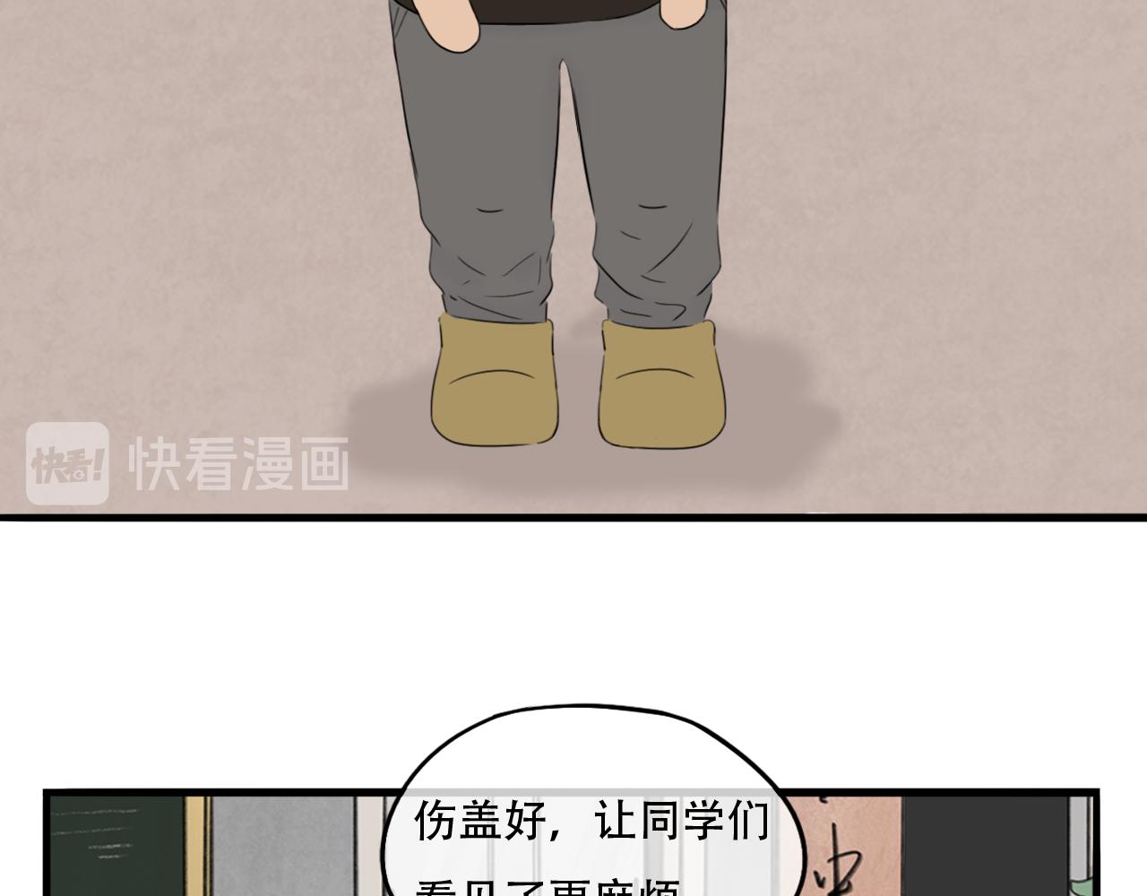 《谁要和你们玩狼人杀啊！》第10话 你是凶手！？ 第41页