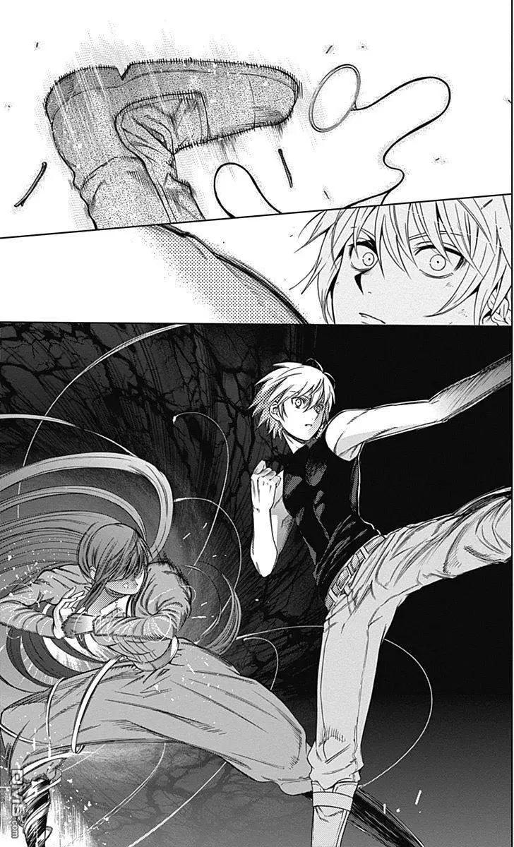 《7thGarden第七庭园》第10回 第10页