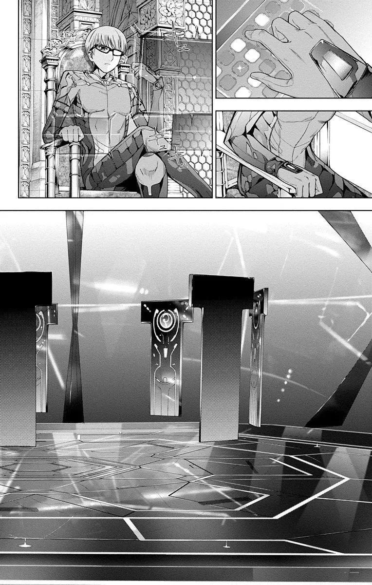 《7thGarden第七庭园》第11回 第6页