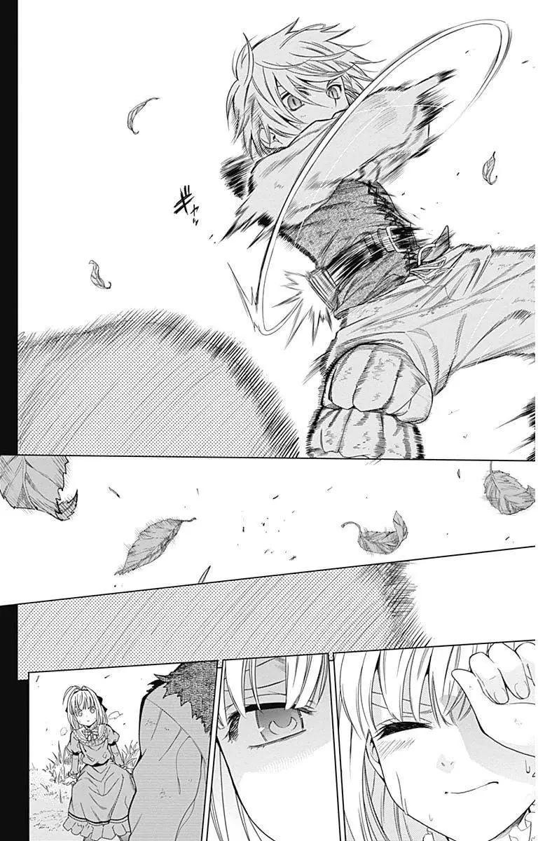 《7thGarden第七庭园》第14回 第13页
