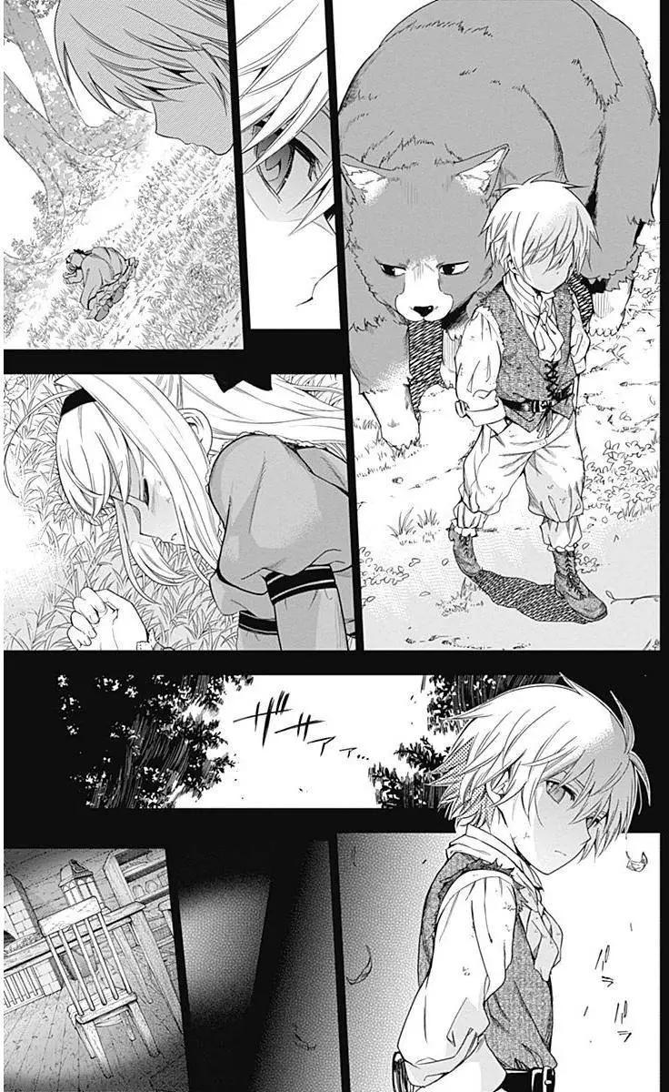 《7thGarden第七庭园》第14回 第16页