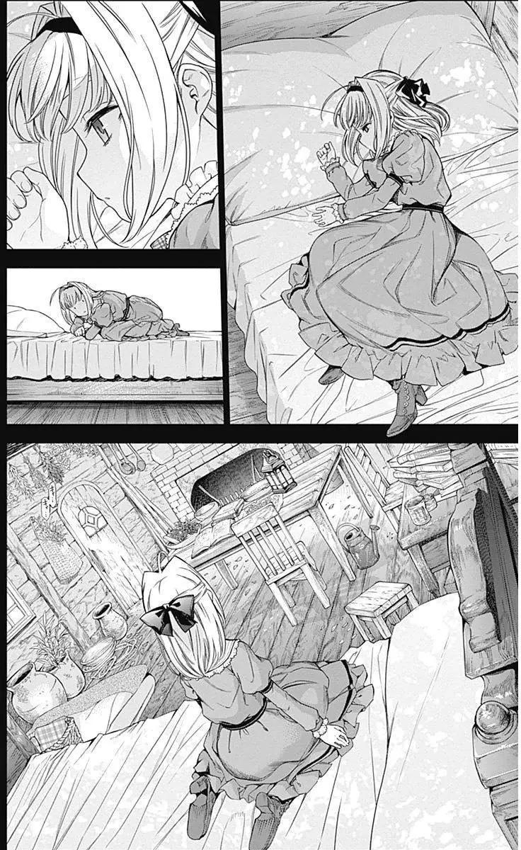 《7thGarden第七庭园》第14回 第17页