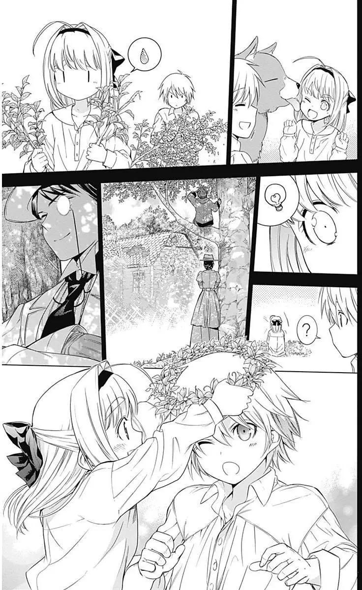 《7thGarden第七庭园》第15回 第11页