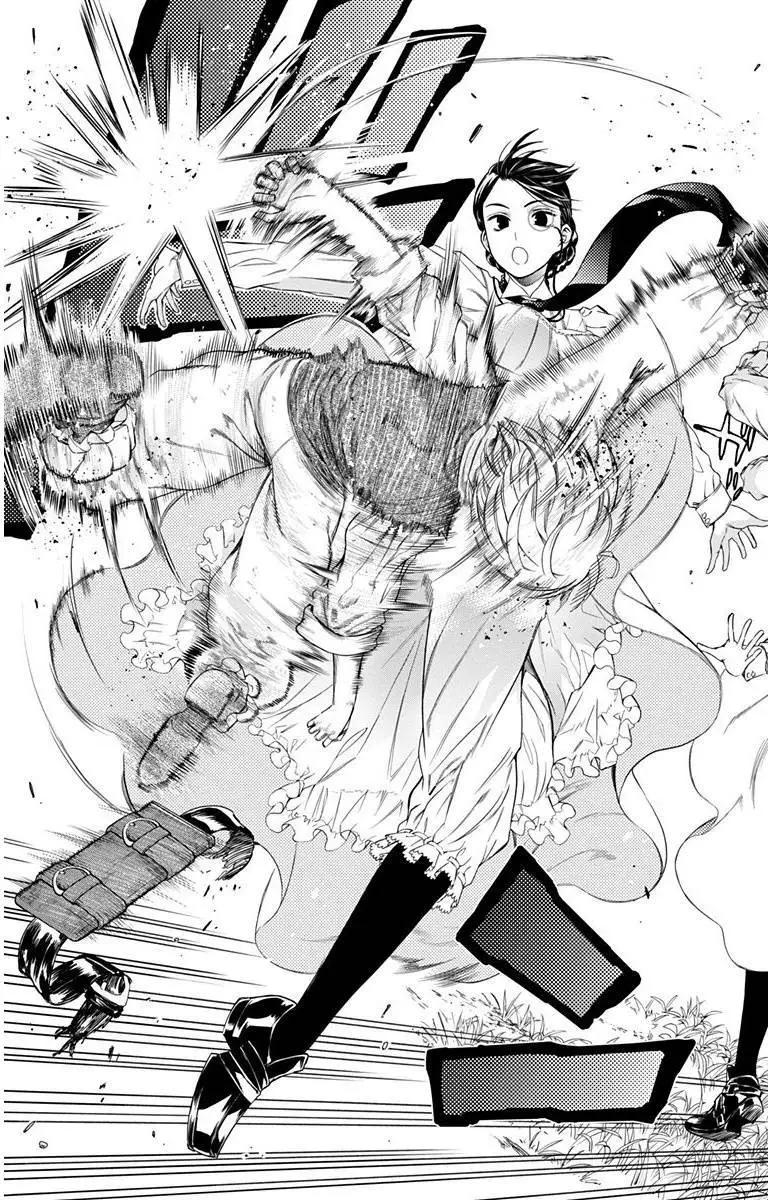 《7thGarden第七庭园》第15回 第29页