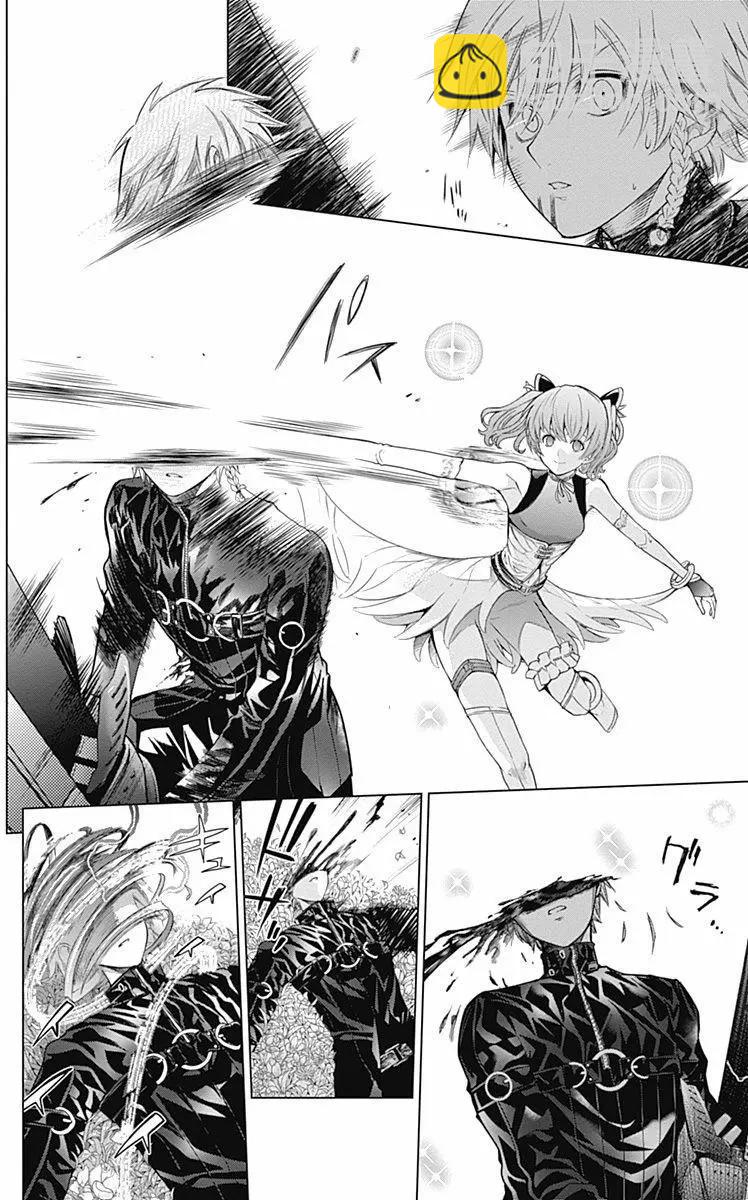 《7thGarden第七庭园》第19回 第10页