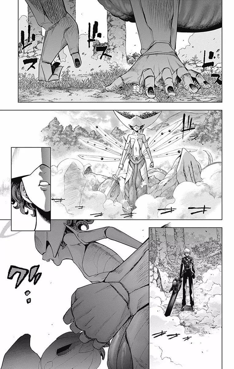 《7thGarden第七庭园》第20回 第15页