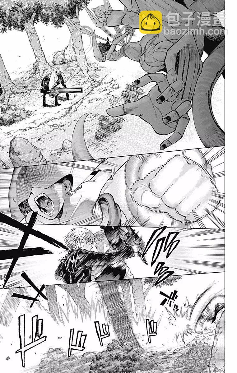 《7thGarden第七庭园》第20回 第5页