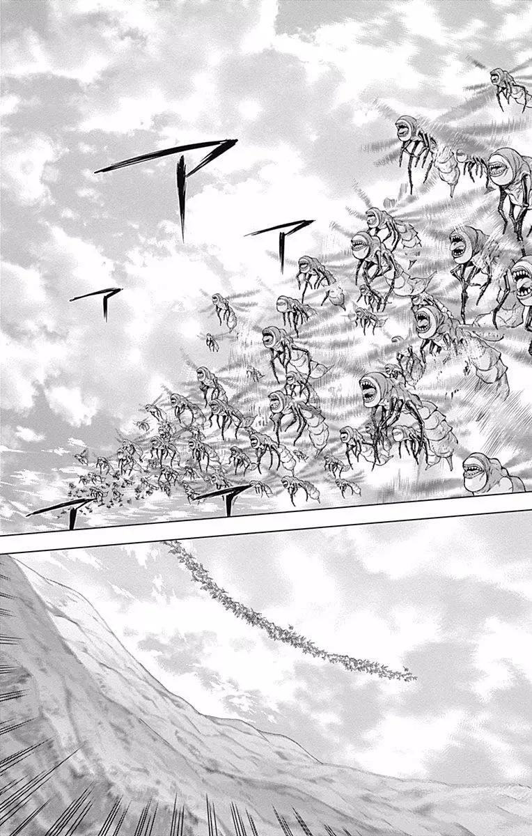 《7thGarden第七庭园》第21回 第31页