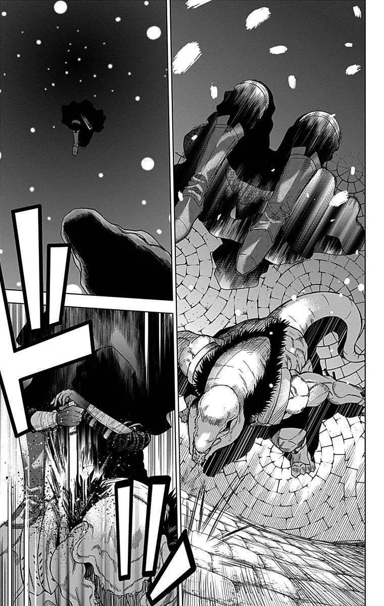 《7thGarden第七庭园》第29回 第12页