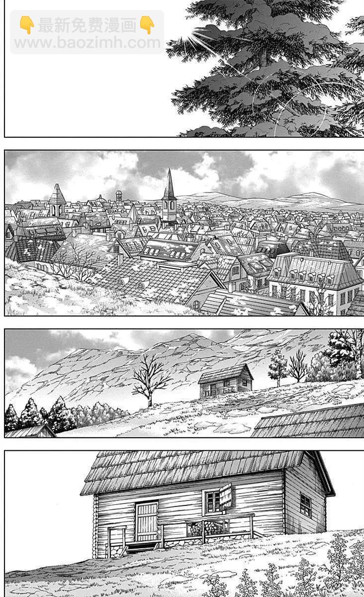 《7thGarden第七庭园》第29回 第15页