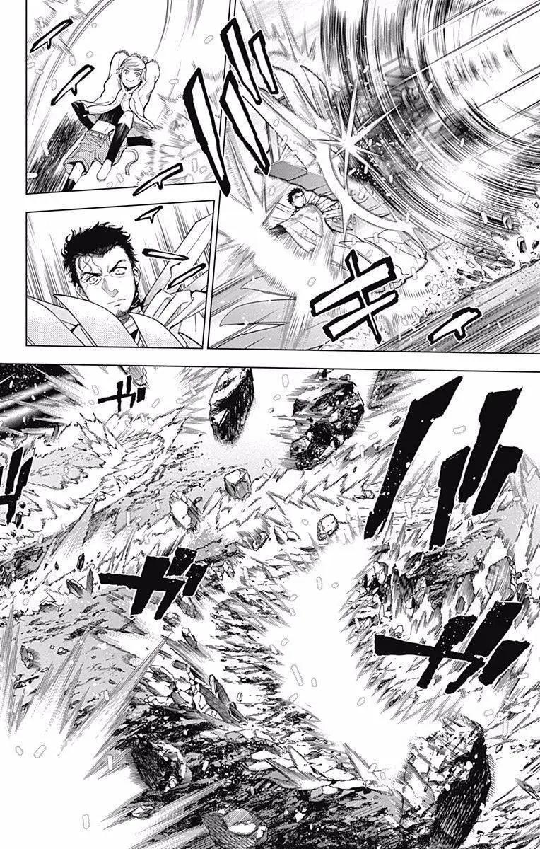 《7thGarden第七庭园》第25回 第10页