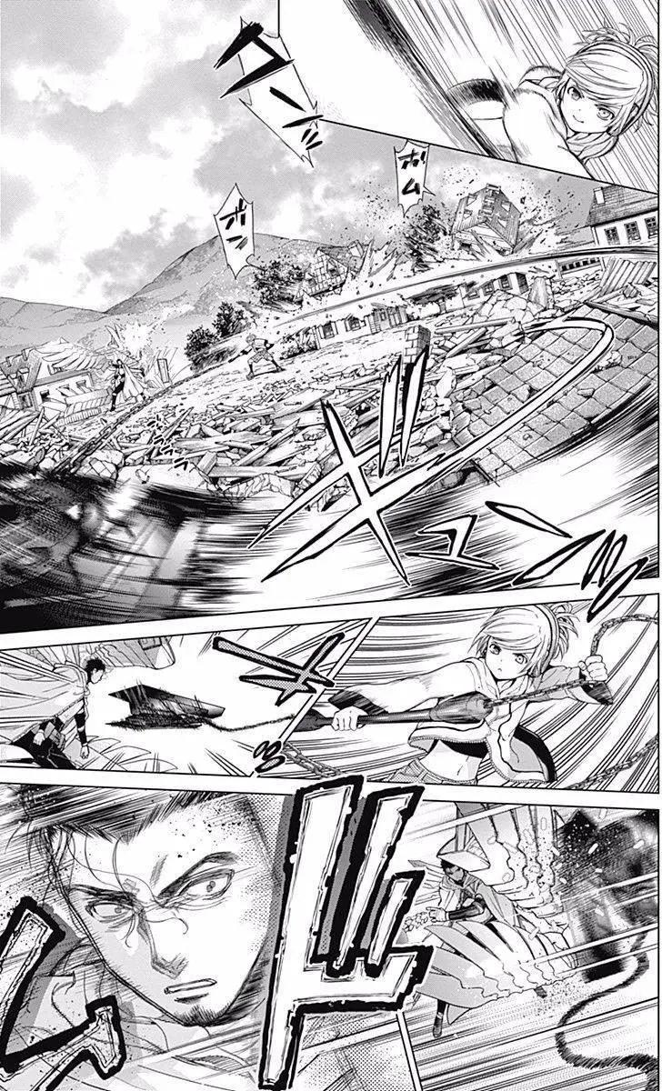 《7thGarden第七庭园》第25回 第19页