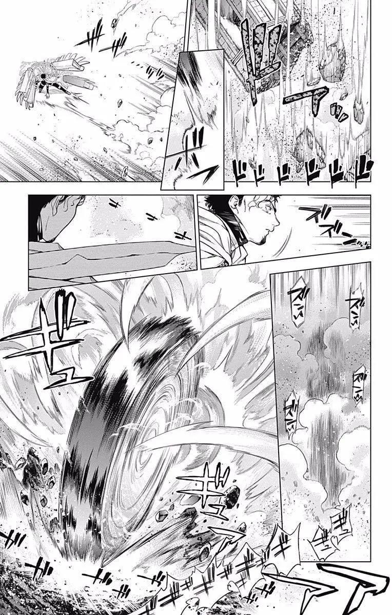 《7thGarden第七庭园》第25回 第9页