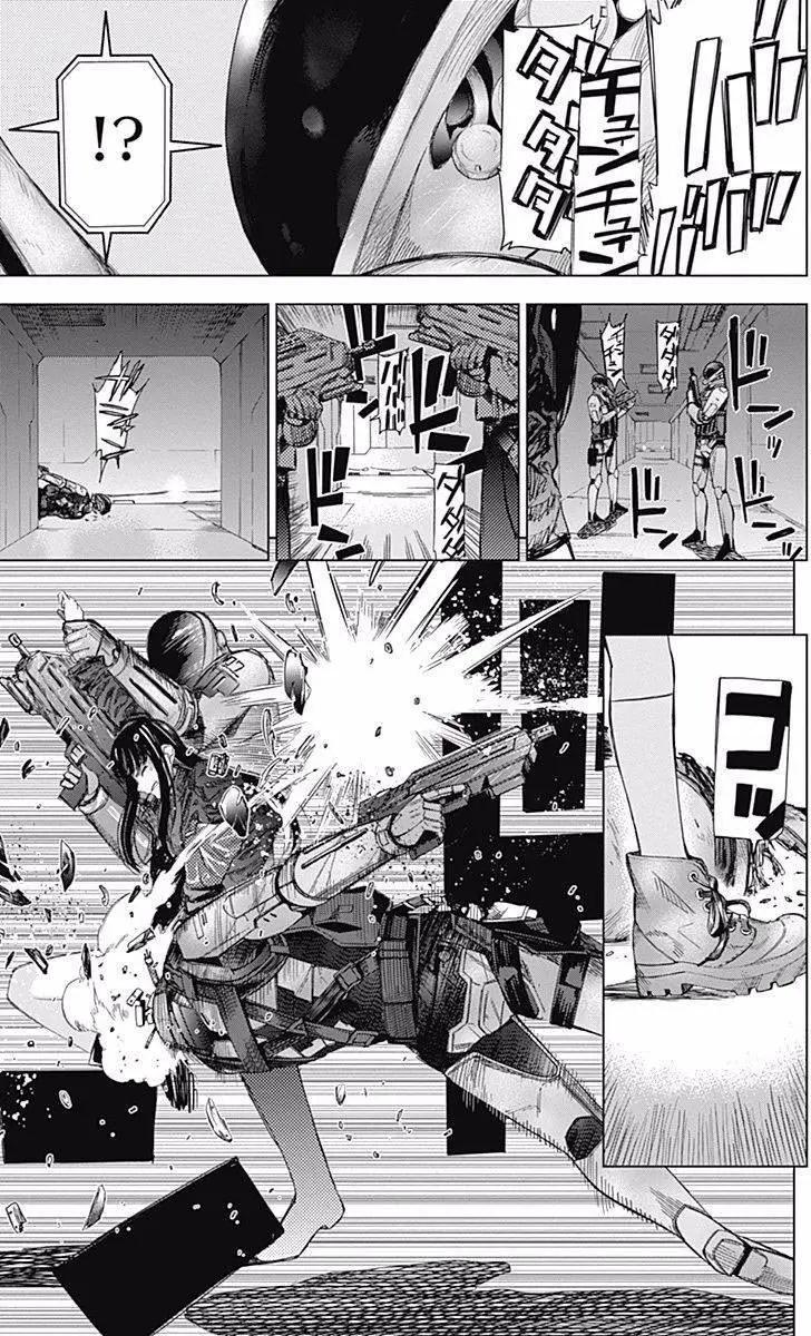 《7thGarden第七庭园》第27回 第20页