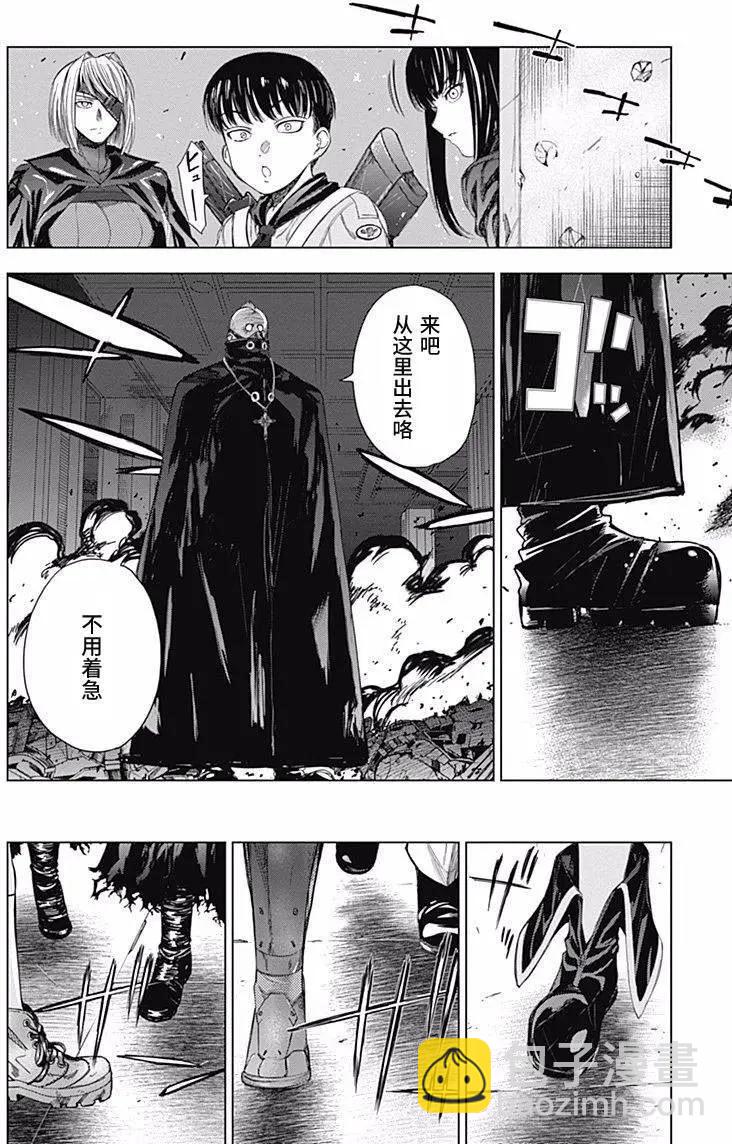 《7thGarden第七庭园》第27回 第29页